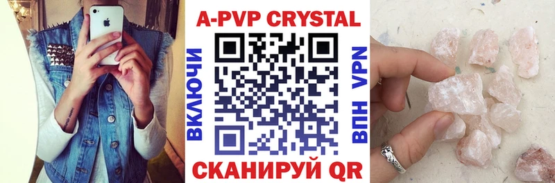 Alpha-PVP Соль  где купить наркоту  Суджа 