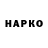 ЭКСТАЗИ круглые Andrii Panfilov