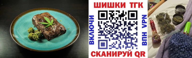 mega Суджа Еда ТГК марихуана
