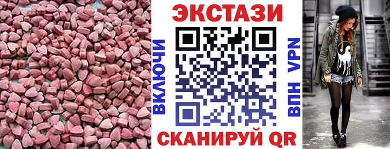 ЭКСТАЗИ круглые  как найти закладки  Суджа 