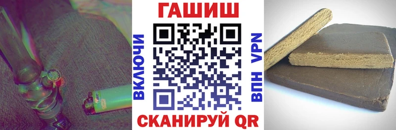 ГАШИШ Cannabis Суджа