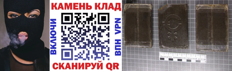 Гашиш Ice-O-Lator  ссылка на мегу   Суджа 