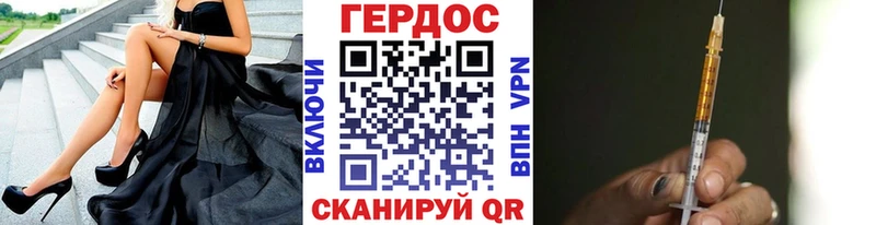 Героин белый  Суджа 