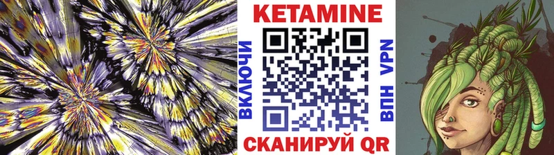 Кетамин ketamine  Суджа 