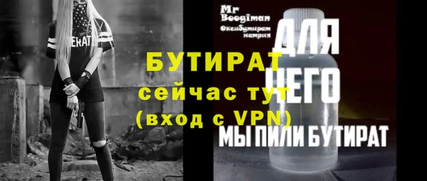 шишки Козельск
