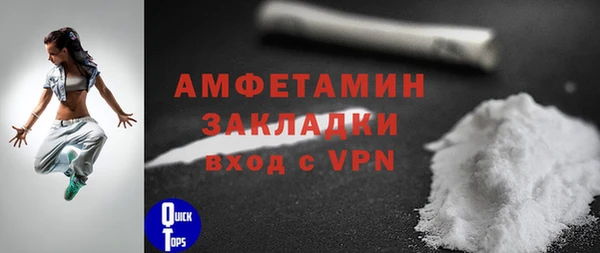 прущая мука Сосновоборск