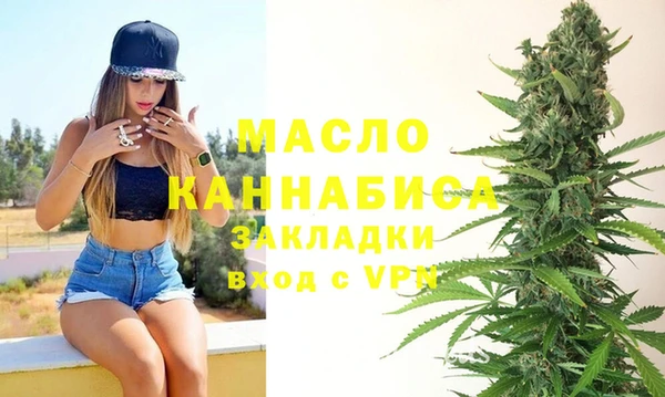 MDMA Premium VHQ Киреевск