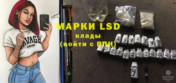 PSILOCYBIN Кодинск
