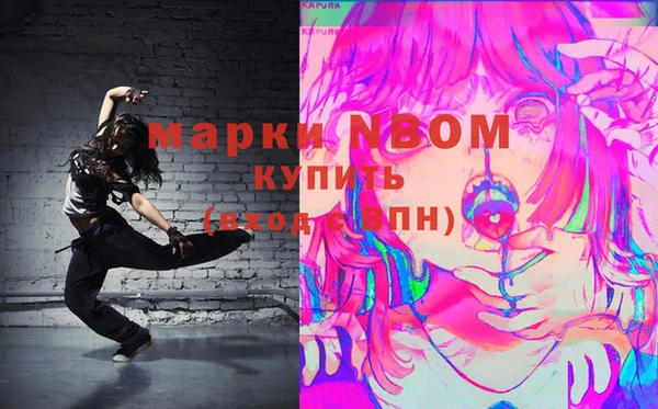 ПСИЛОЦИБИНОВЫЕ ГРИБЫ Козловка