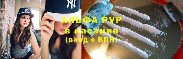 прущая мука Сосновоборск