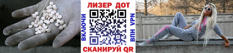 Лсд 25 экстази кислота  Суджа 