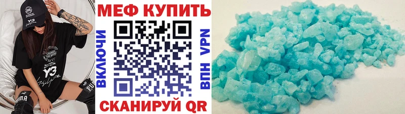 Мефедрон мяу мяу  Суджа 