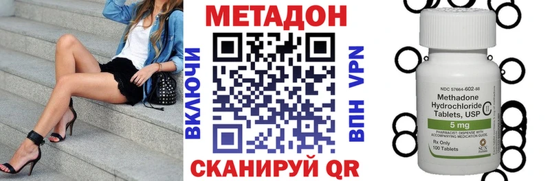 МЕТАДОН VHQ  наркошоп  Суджа 