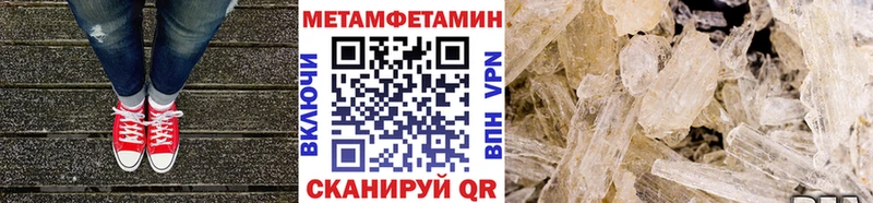 Первитин витя  цены   Суджа 