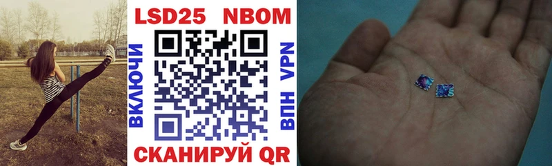 наркотики  Суджа  Марки 25I-NBOMe 1,5мг 