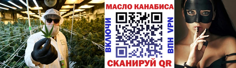 KRAKEN рабочий сайт  Суджа  ТГК THC oil 