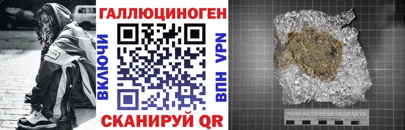 хочу наркоту Суджа ОМГ ОМГ зеркало Псилоцибиновые грибы прущие грибы